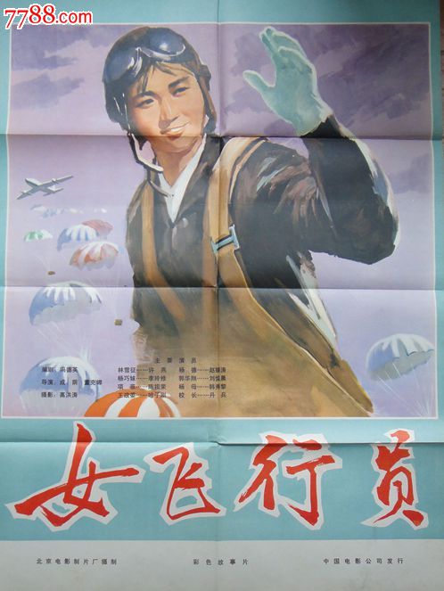交通银行TM凭条多少钱