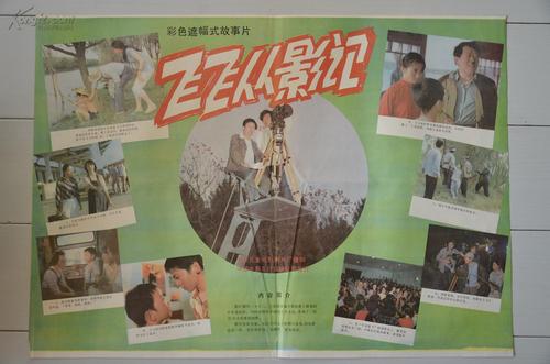 会计毕业的学位证书